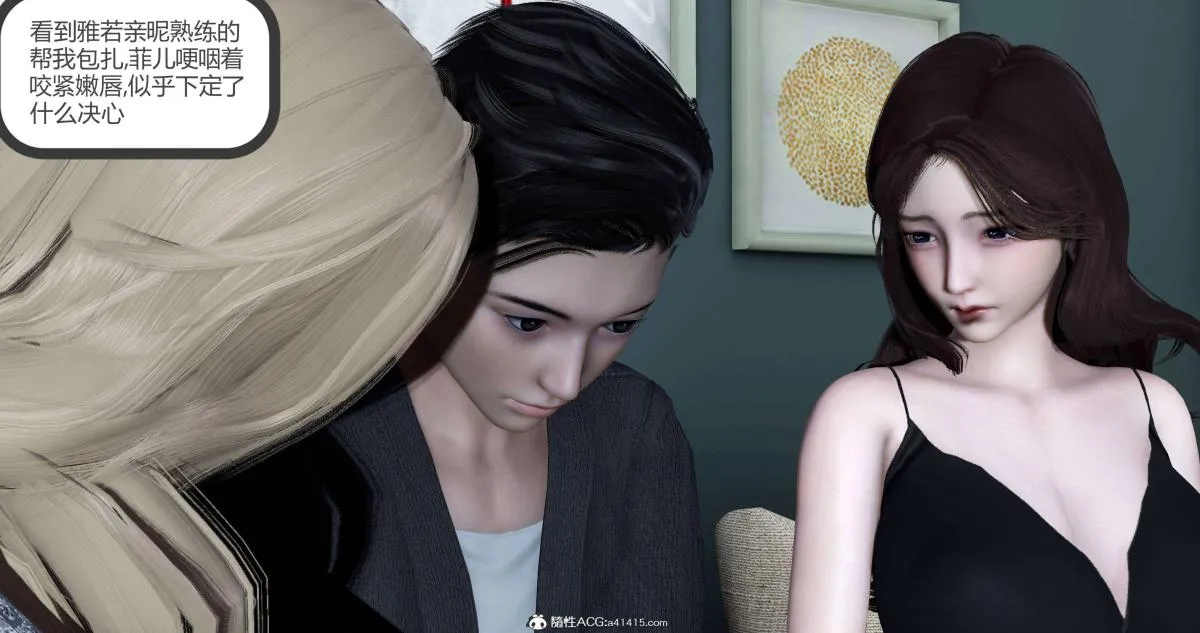 [3D]绿妻奴 - 04-上 - page 129