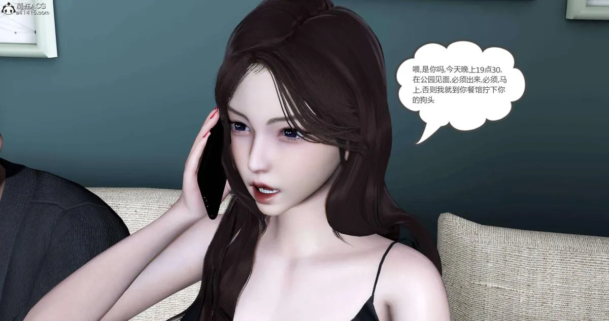 [3D]绿妻奴 - 04-上 - page 130