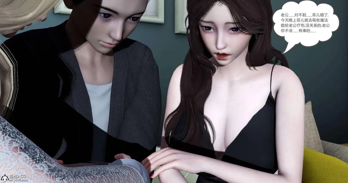 [3D]绿妻奴 - 04-上 - page 132