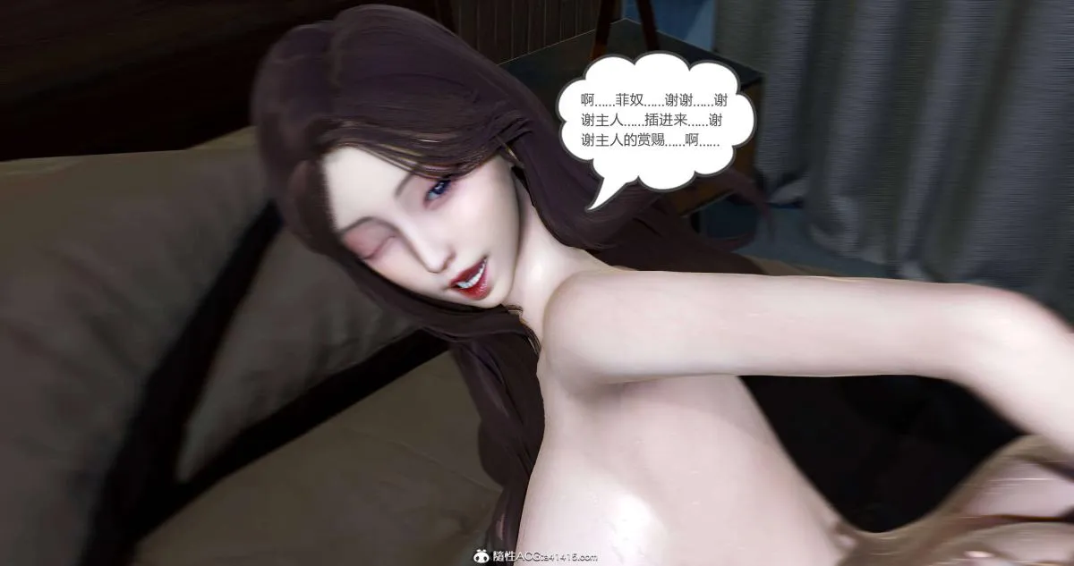 [3D]绿妻奴 - 08-下 - page 96