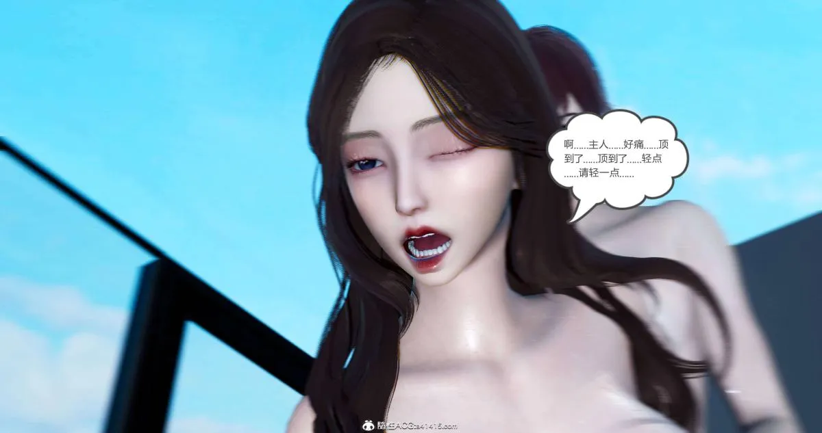 [3D]绿妻奴 - 08-下 - page 103