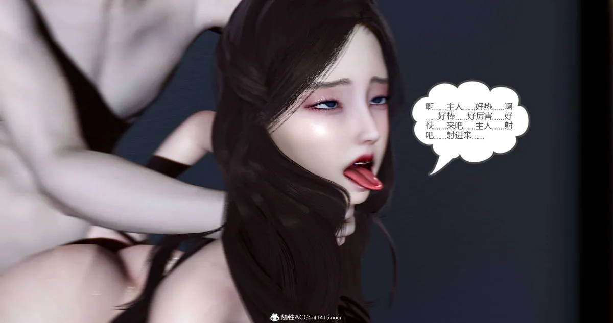 [3D]绿妻奴 - 08-下 - page 111