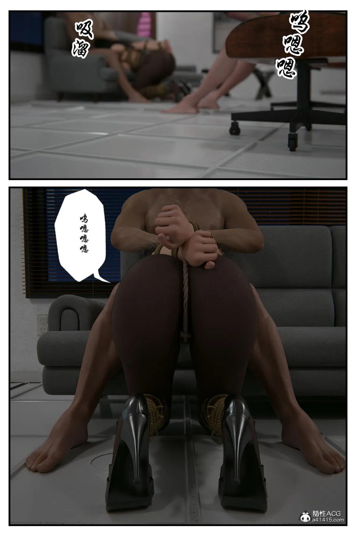 [3D]缚美后传SM女侦 - 第二部-1 - page 3
