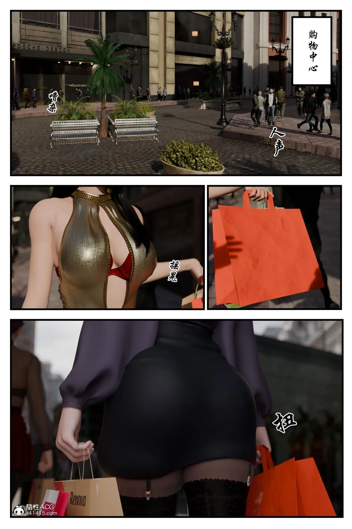 [3D]缚美后传SM女侦 - 第二部-1 - page 21