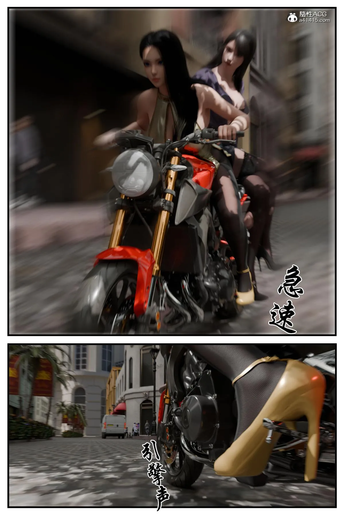 [3D]缚美后传SM女侦 - 第二部-1 - page 27
