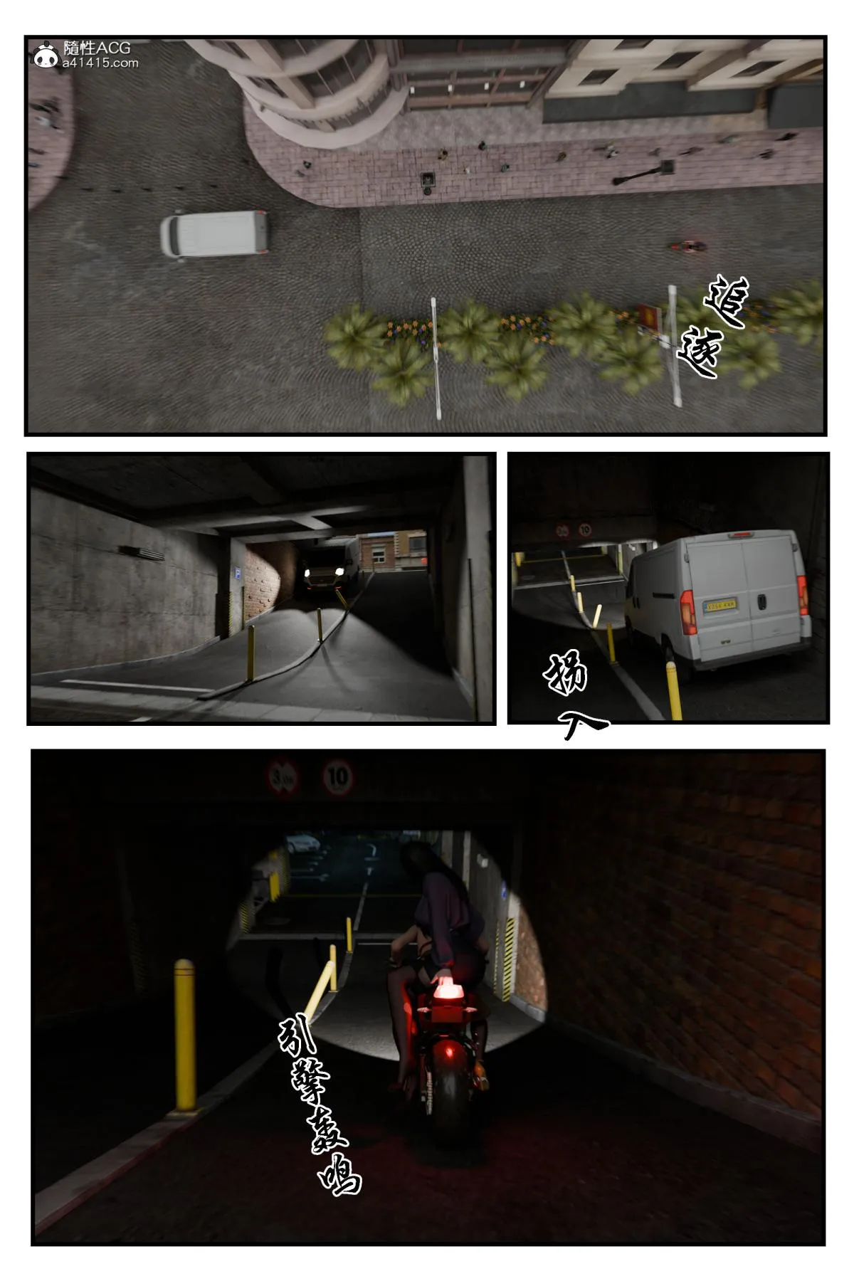 [3D]缚美后传SM女侦 - 第二部-1 - page 28