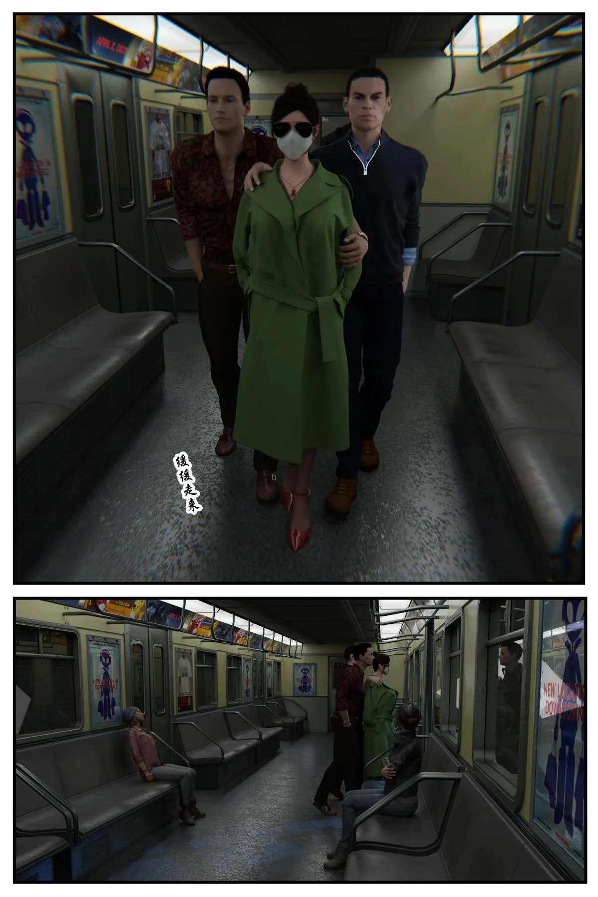 [3D]缚美后传SM女侦 - 第一部-3 - page 54