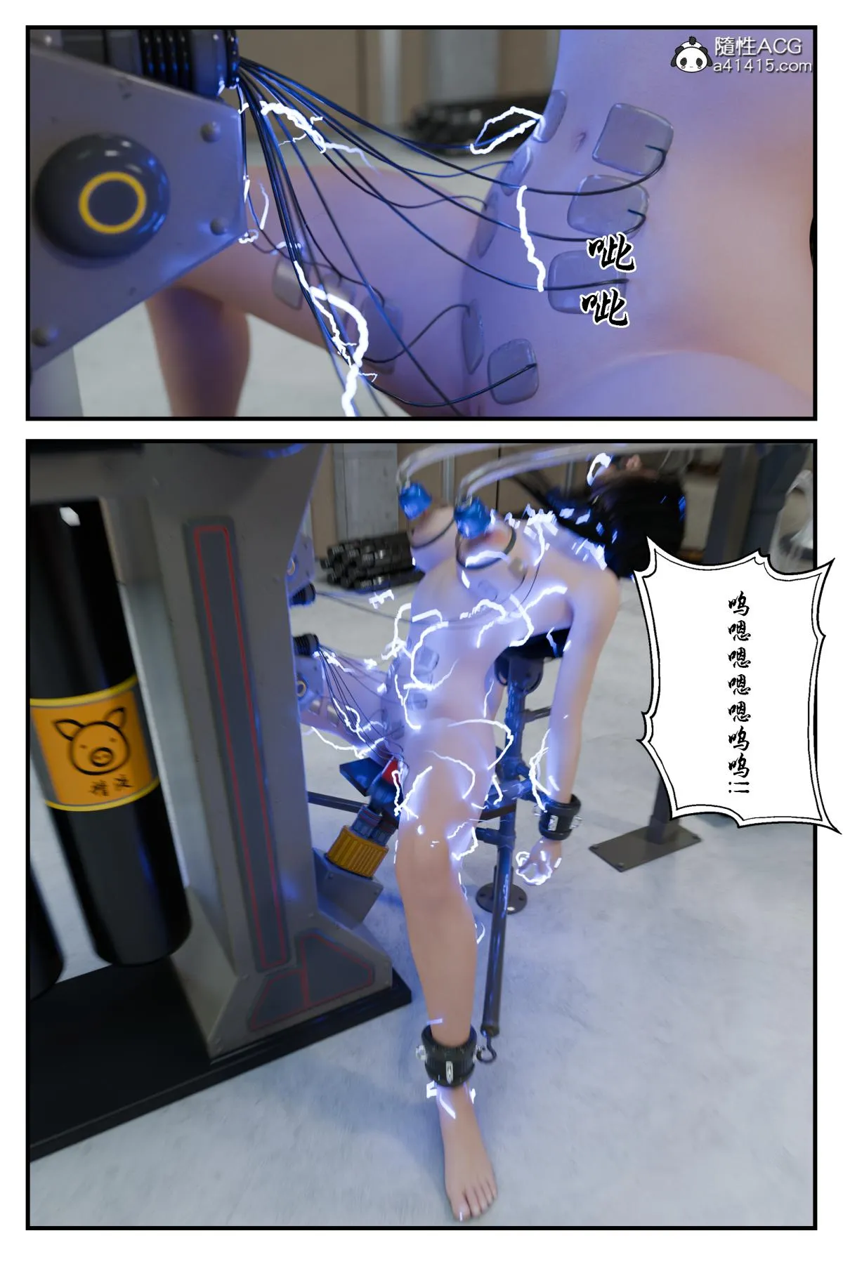 [3D]缚美后传SM女侦 - 第二部-3(完结) - page 28