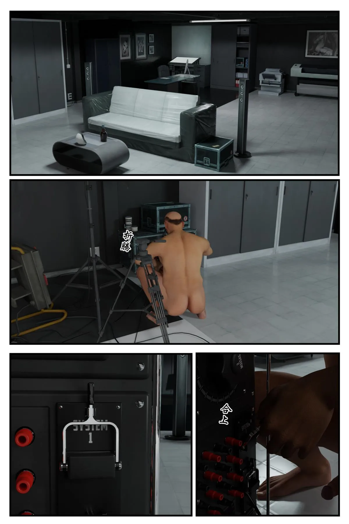 [3D]缚美后传SM女侦 - 第一部-4 - page 10