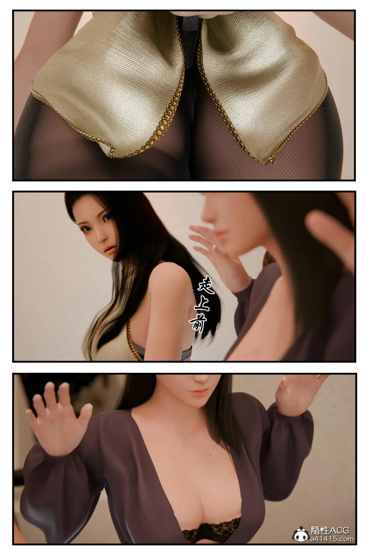 [3D]缚美后传SM女侦 - 第二部-2 - page 23