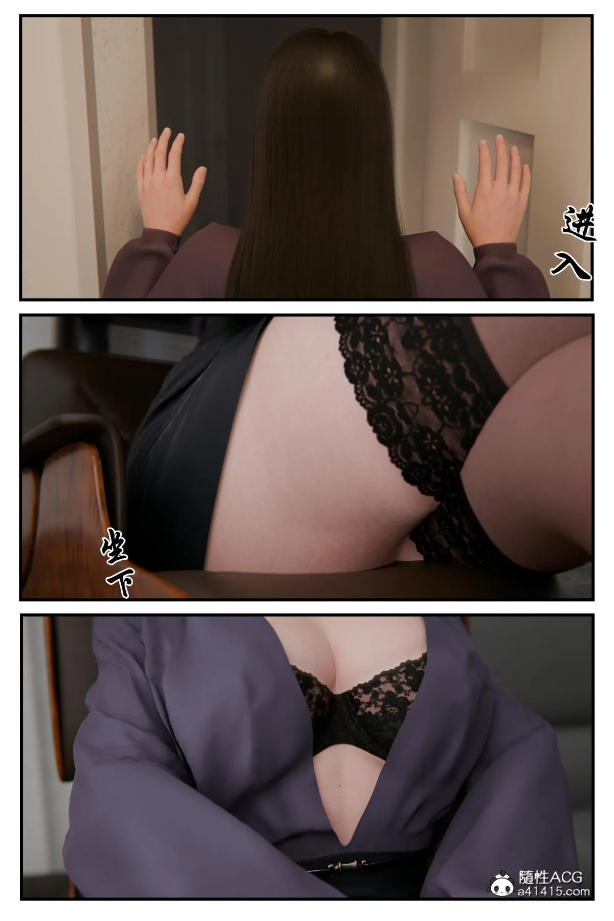 [3D]缚美后传SM女侦 - 第二部-2 - page 24