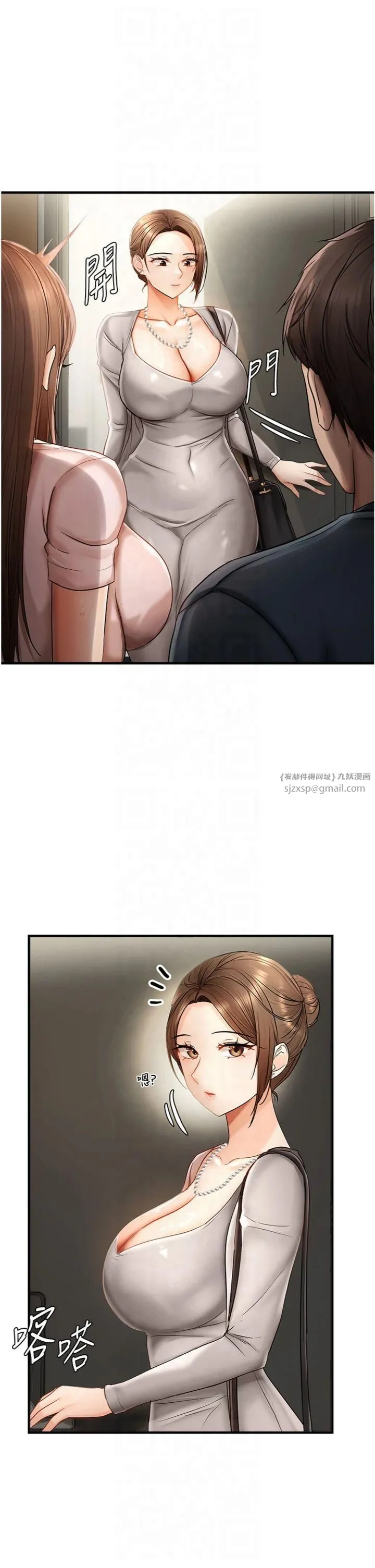 偏偏慾到妳 - 第17話-我來幫妳破處 - page 4