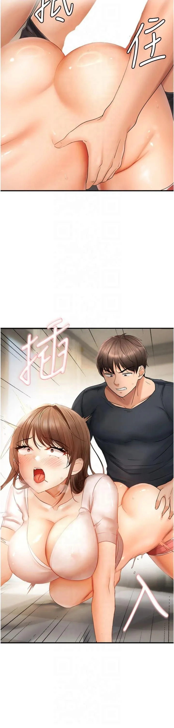 偏偏慾到妳 - 第17話-我來幫妳破處 - page 20