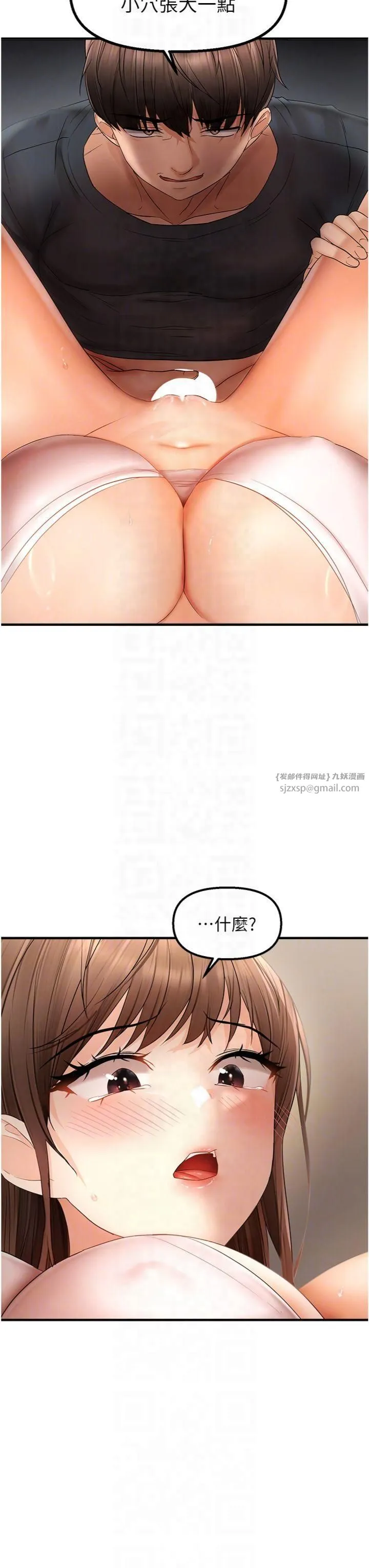 偏偏慾到妳 - 第17話-我來幫妳破處 - page 26