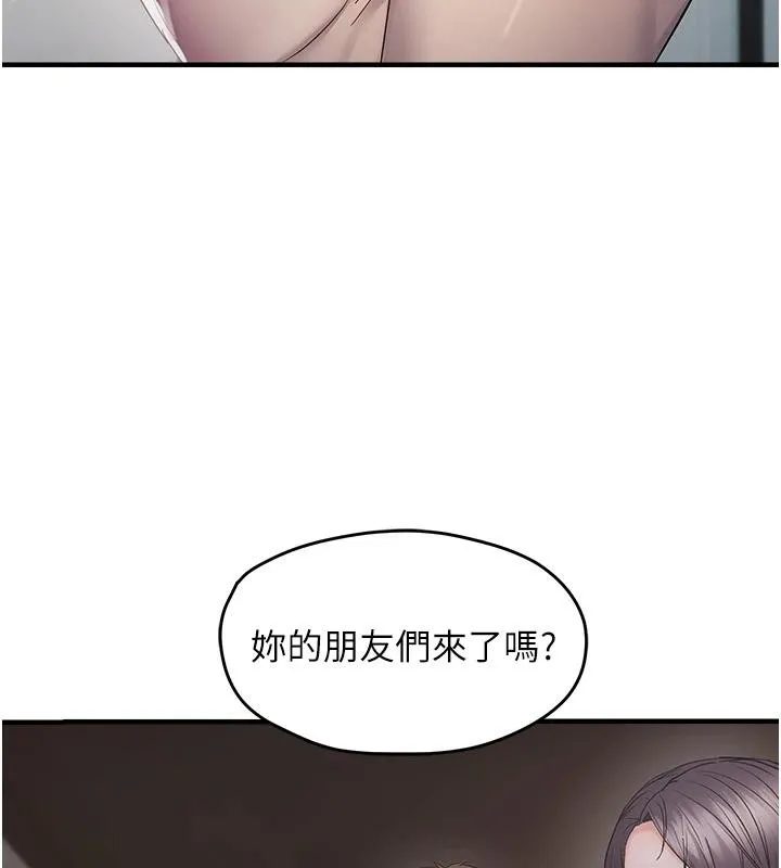 偏偏慾到妳 - 第45話-覬覦床榻上的人母 - page 13