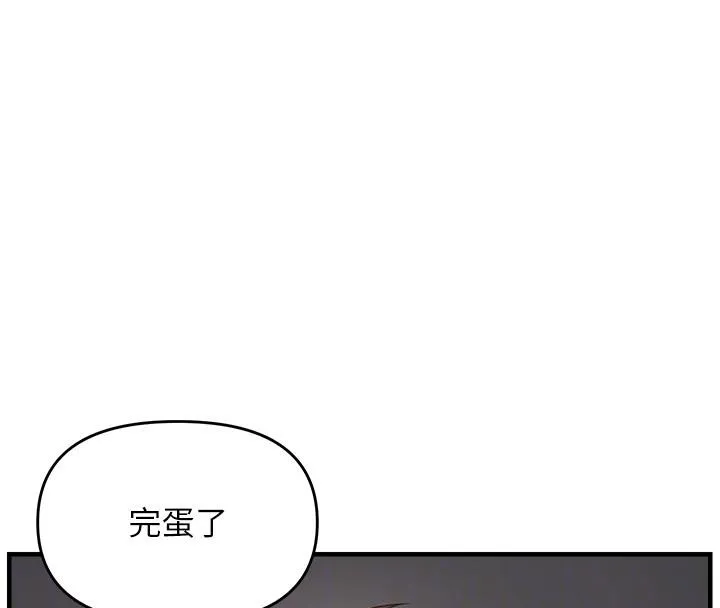 偏偏慾到妳 - 第45話-覬覦床榻上的人母 - page 22