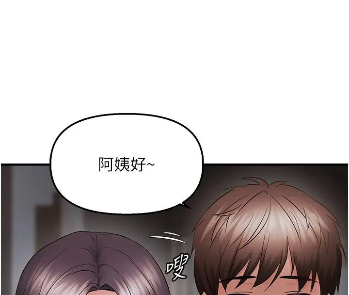 偏偏慾到妳 - 第45話-覬覦床榻上的人母 - page 34