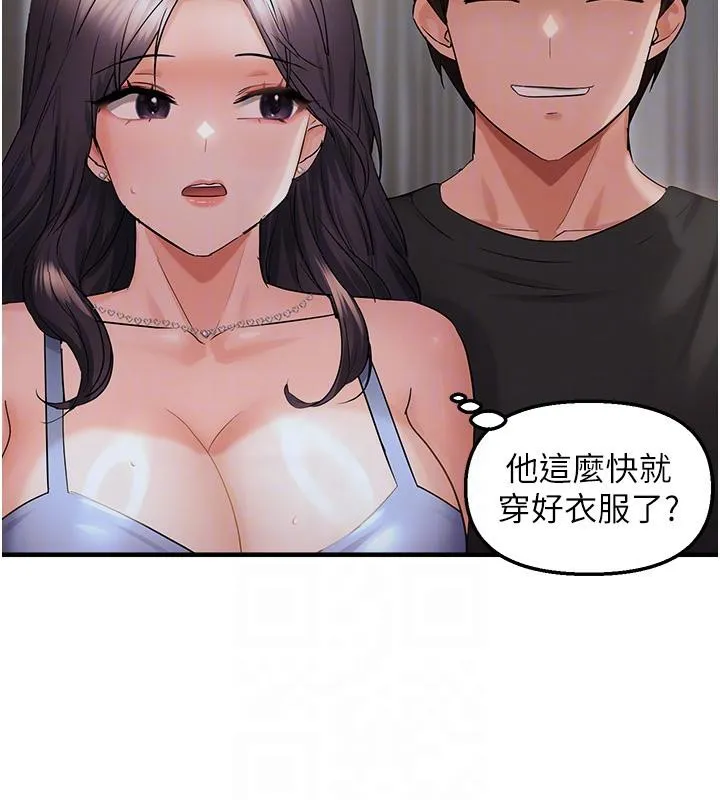 偏偏慾到妳 - 第45話-覬覦床榻上的人母 - page 35