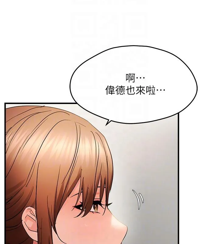 偏偏慾到妳 - 第45話-覬覦床榻上的人母 - page 36