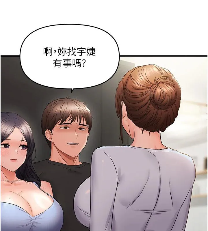 偏偏慾到妳 - 第45話-覬覦床榻上的人母 - page 40