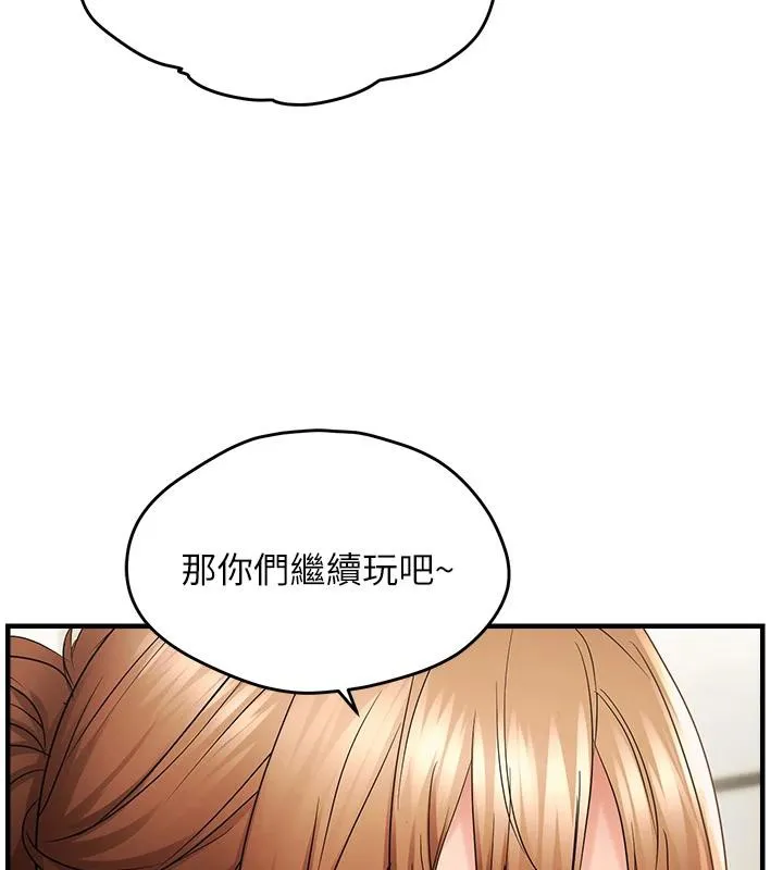 偏偏慾到妳 - 第45話-覬覦床榻上的人母 - page 42