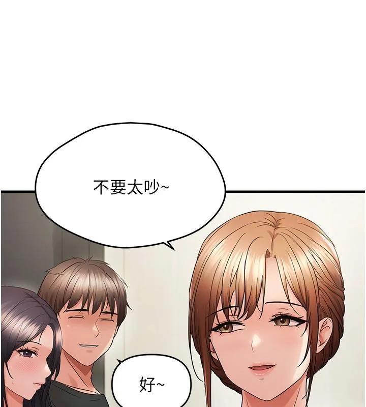 偏偏慾到妳 - 第45話-覬覦床榻上的人母 - page 44