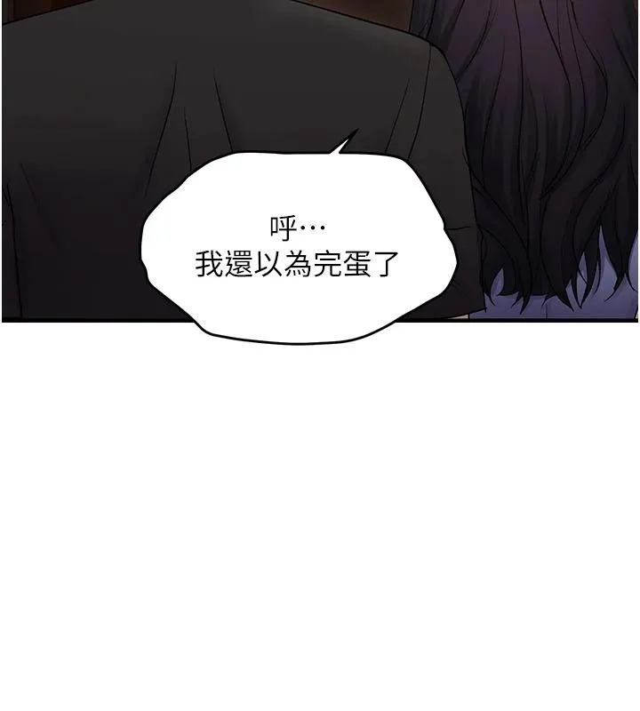 偏偏慾到妳 - 第45話-覬覦床榻上的人母 - page 48