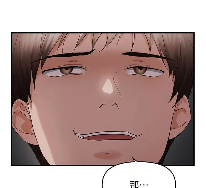 偏偏慾到妳 - 第45話-覬覦床榻上的人母 - page 49