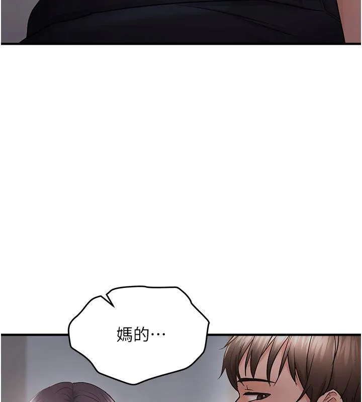 偏偏慾到妳 - 第45話-覬覦床榻上的人母 - page 58