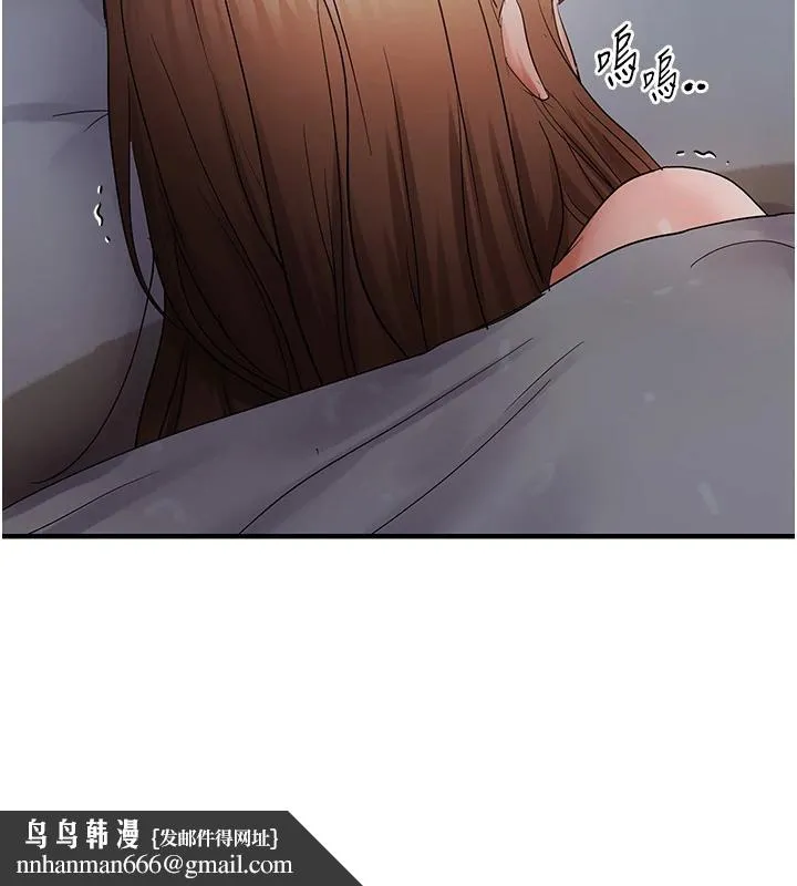偏偏慾到妳 - 第45話-覬覦床榻上的人母 - page 61