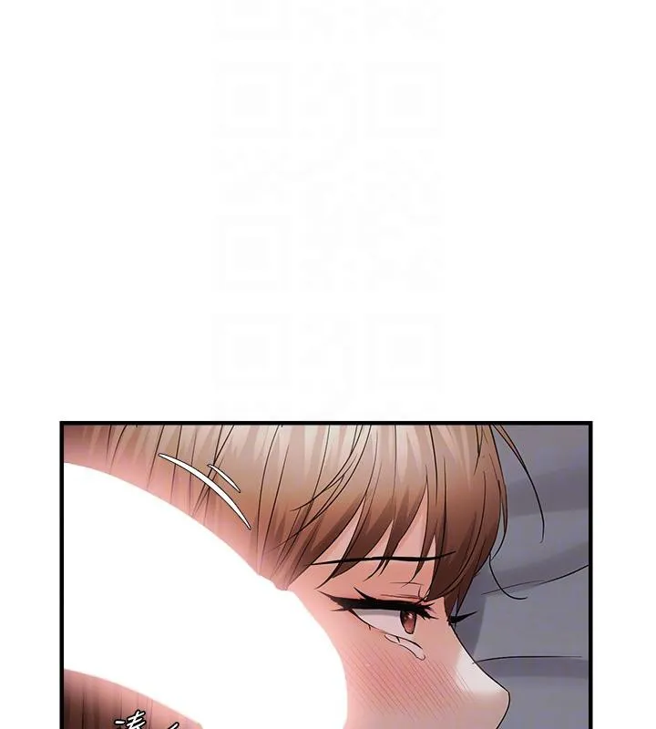 偏偏慾到妳 - 第45話-覬覦床榻上的人母 - page 66