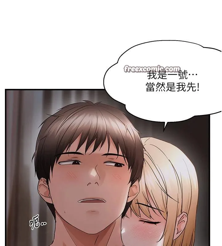 偏偏慾到妳 - 第45話-覬覦床榻上的人母 - page 75