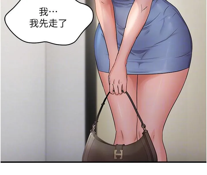 偏偏慾到妳 - 第45話-覬覦床榻上的人母 - page 96