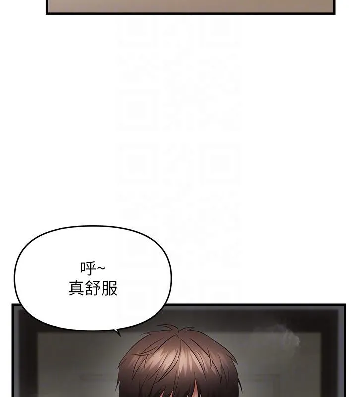 偏偏慾到妳 - 第45話-覬覦床榻上的人母 - page 101