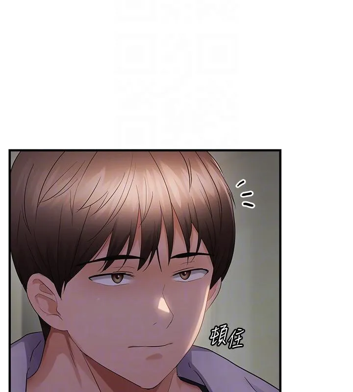 偏偏慾到妳 - 第45話-覬覦床榻上的人母 - page 103