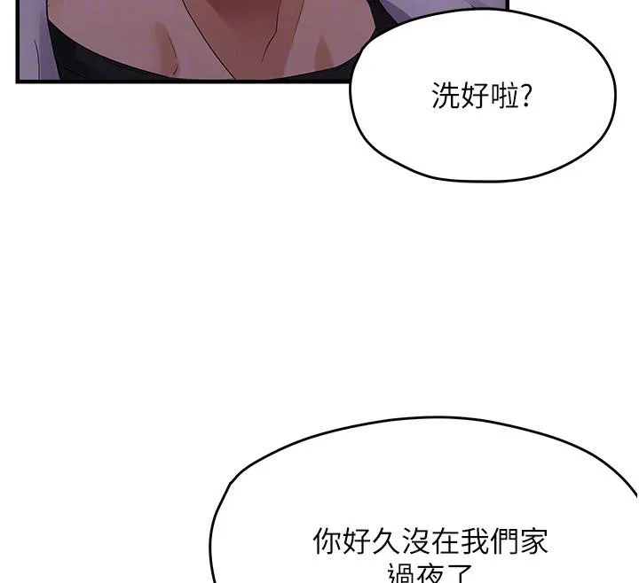 偏偏慾到妳 - 第45話-覬覦床榻上的人母 - page 104