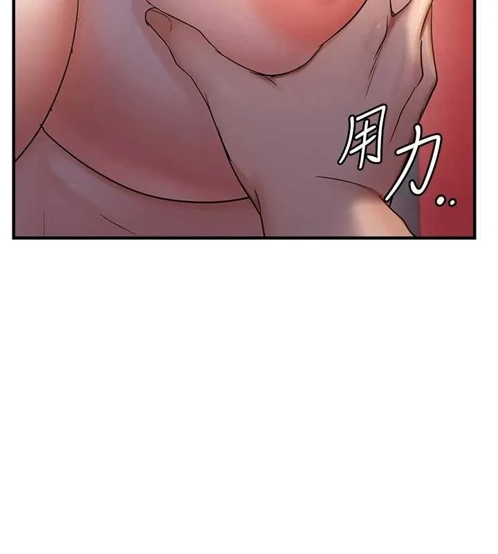 偏偏慾到妳 - 第34話-調教小太妹成功 - page 52