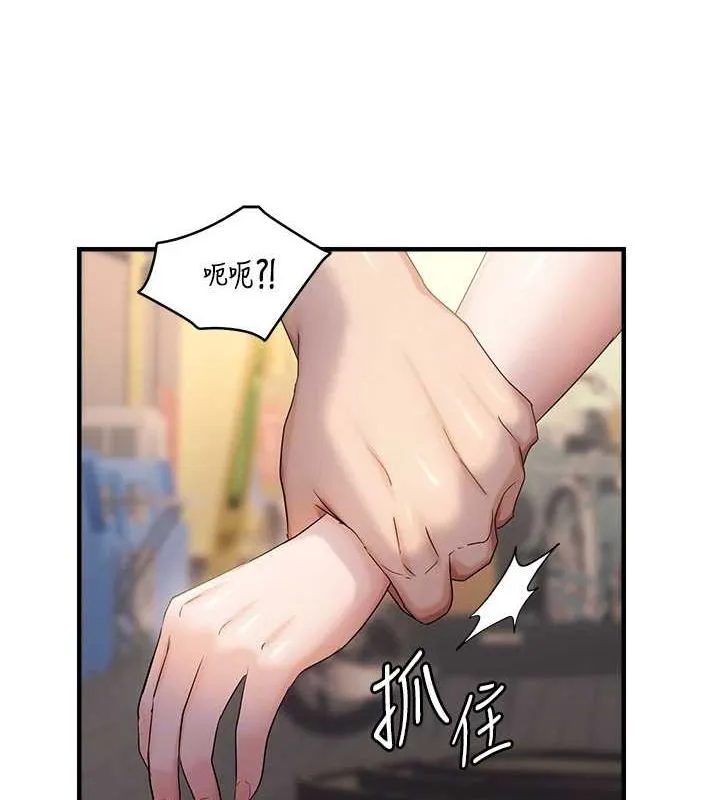 偏偏慾到妳 - 第34話-調教小太妹成功 - page 82