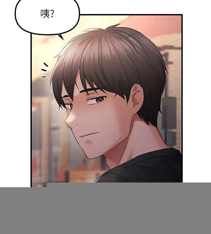 偏偏慾到妳 - 第34話-調教小太妹成功 - page 86