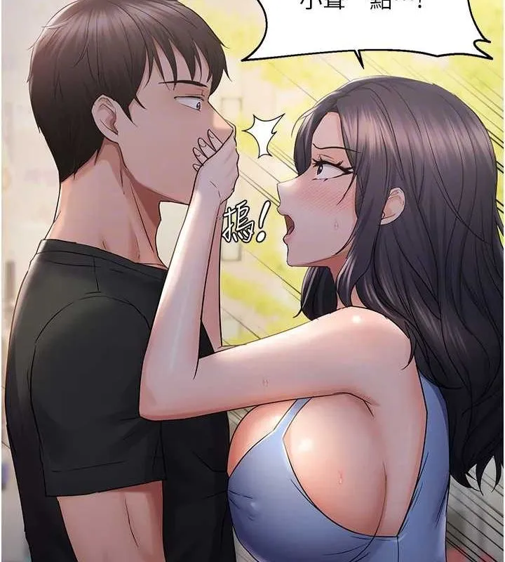 偏偏慾到妳 - 第34話-調教小太妹成功 - page 100