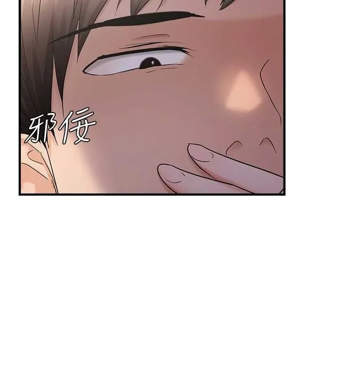 偏偏慾到妳 - 第34話-調教小太妹成功 - page 102