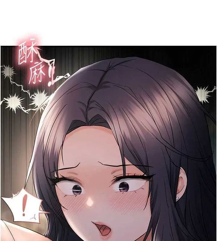 偏偏慾到妳 - 第34話-調教小太妹成功 - page 103