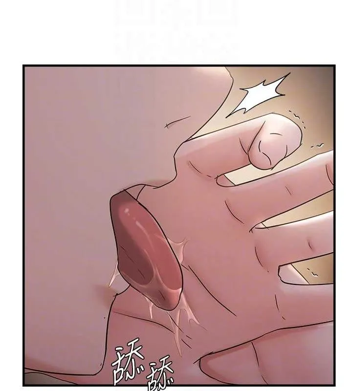 偏偏慾到妳 - 第34話-調教小太妹成功 - page 105