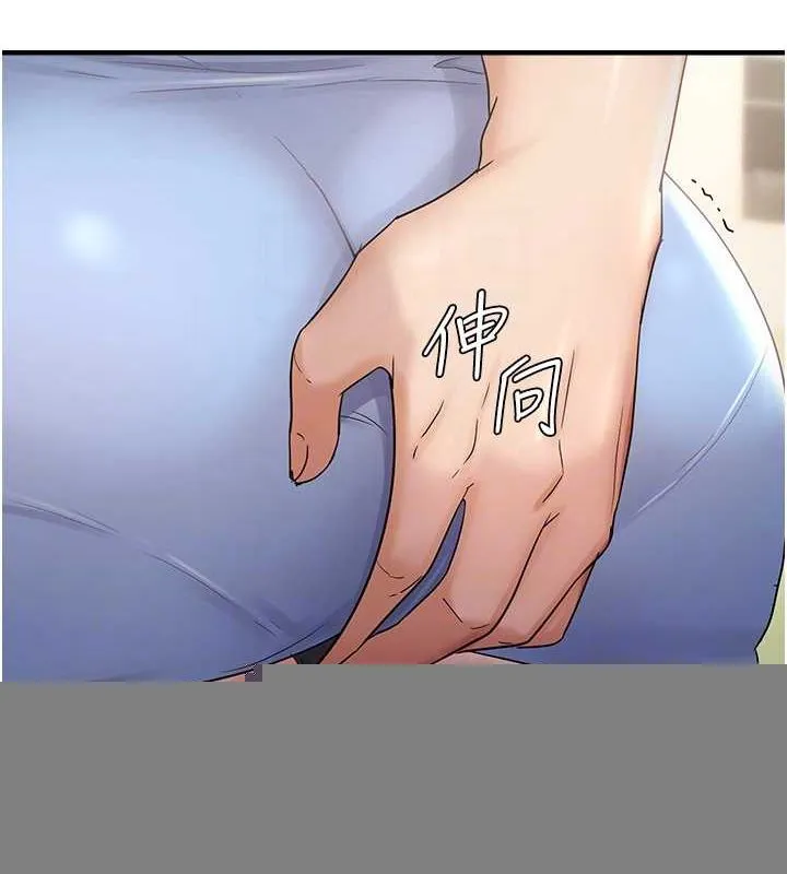 偏偏慾到妳 - 第34話-調教小太妹成功 - page 118