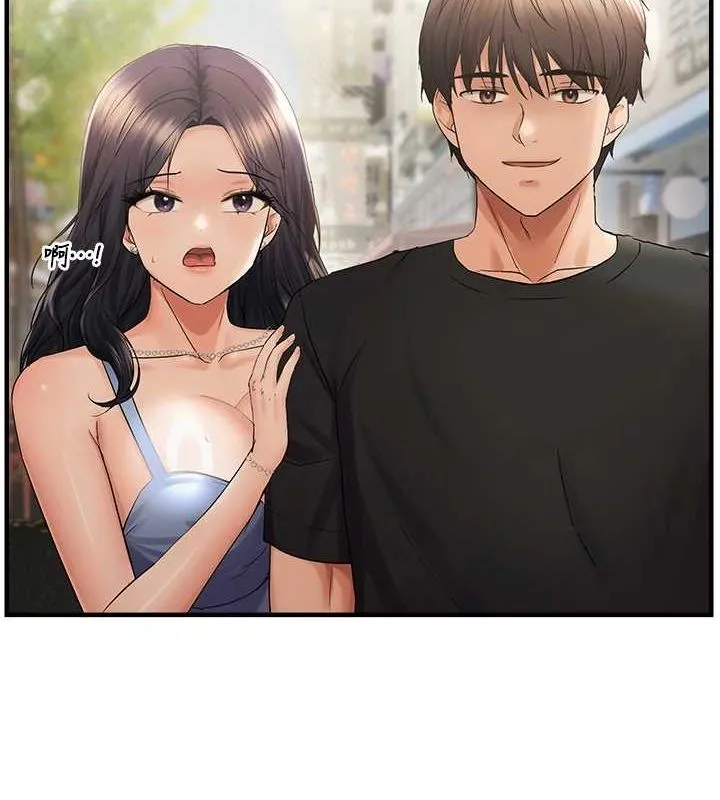 偏偏慾到妳 - 第36話-他說要把我吃乾抹淨♥ - page 2
