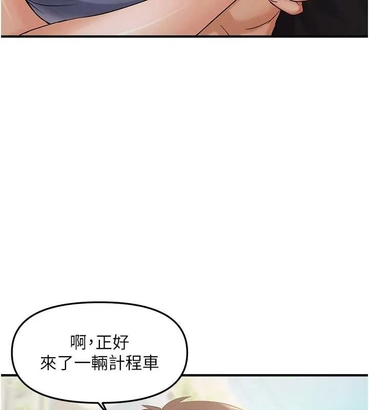 偏偏慾到妳 - 第36話-他說要把我吃乾抹淨♥ - page 5