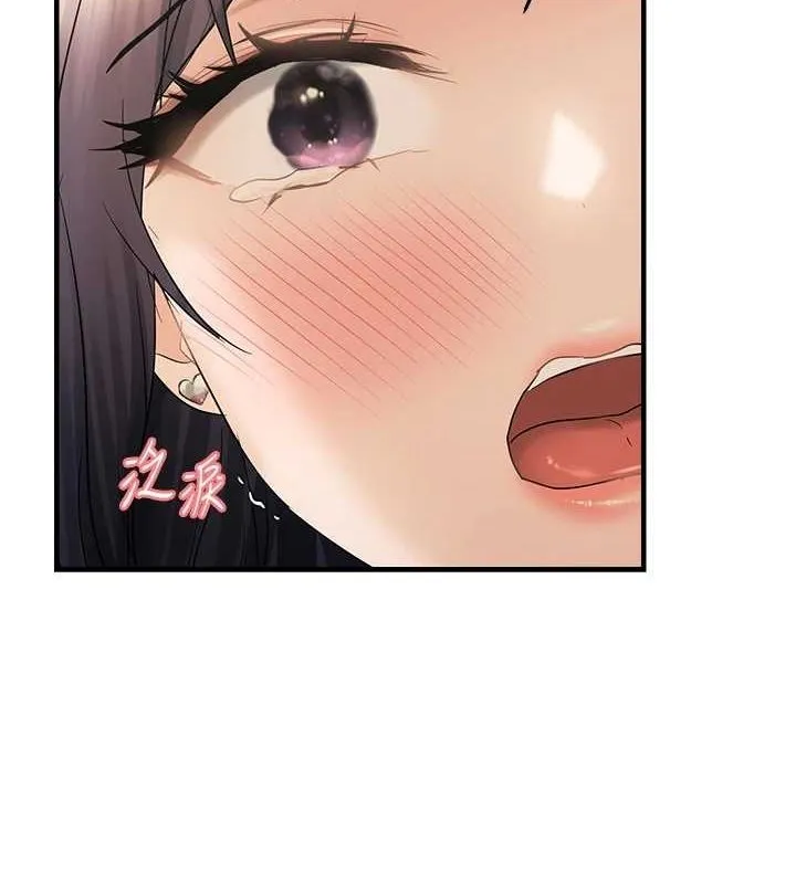 偏偏慾到妳 - 第36話-他說要把我吃乾抹淨♥ - page 8