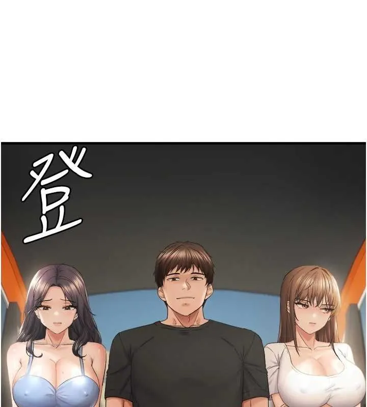 偏偏慾到妳 - 第36話-他說要把我吃乾抹淨♥ - page 9