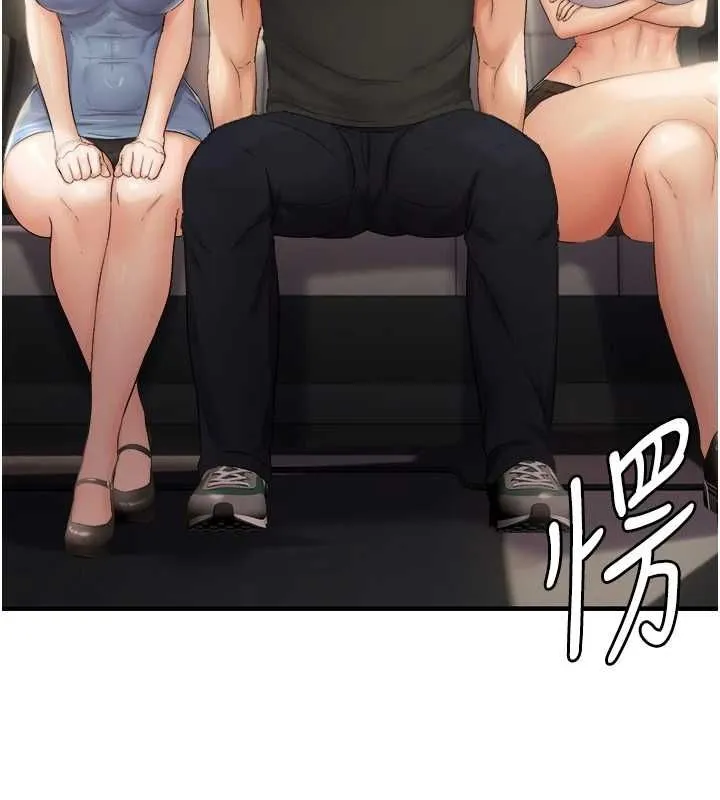 偏偏慾到妳 - 第36話-他說要把我吃乾抹淨♥ - page 10