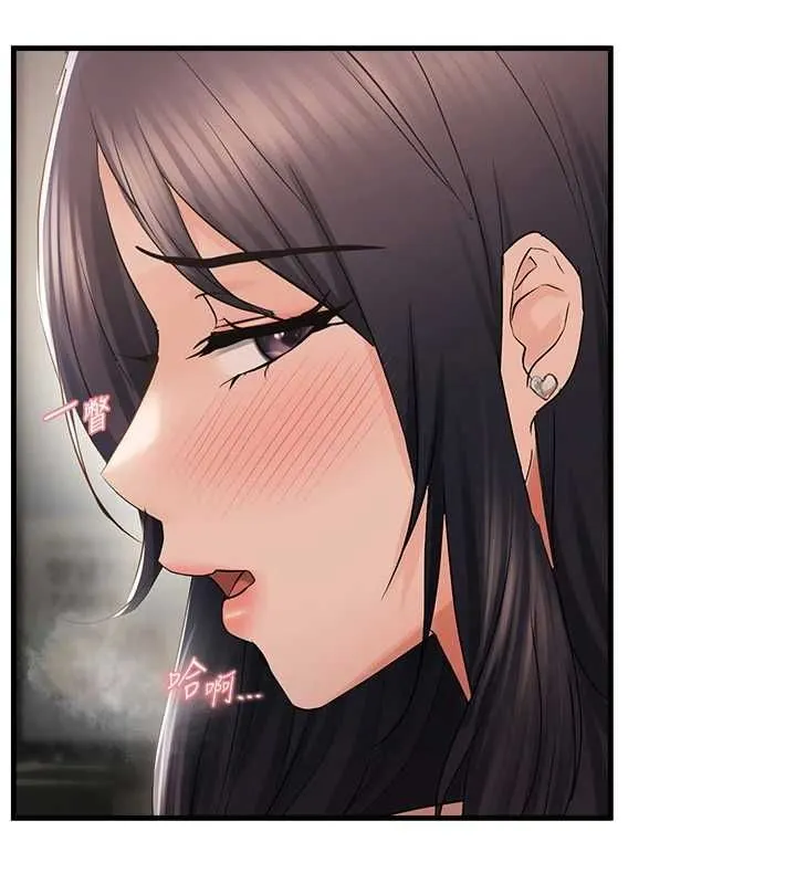 偏偏慾到妳 - 第36話-他說要把我吃乾抹淨♥ - page 39